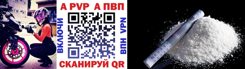 Виды наркоты Скопин Cocaine Меф A-PVP Амфетамин Конопля