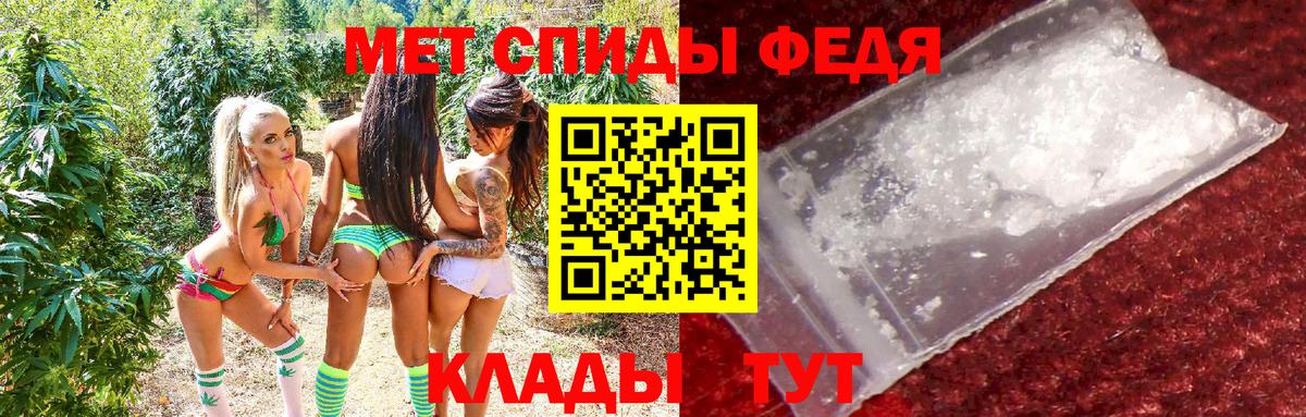 АМФ Розовый  АМФЕТАМИН  Скопин  Вход с VPN 