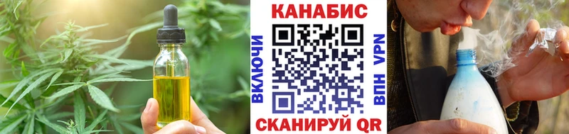 Cannafood марихуана  Скопин 