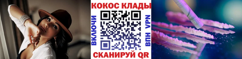 COCAIN VHQ  Скопин 