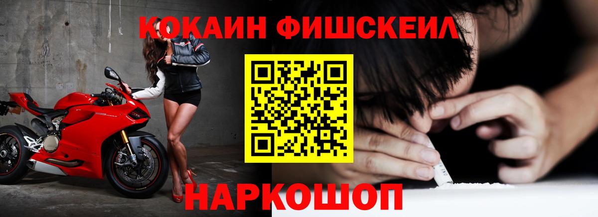Cocaine Перу  Вход с VPN  Скопин  Cocaine 99% 