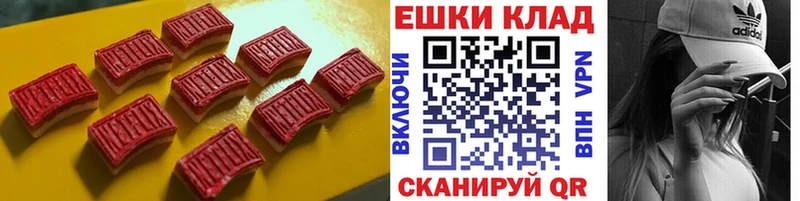 купить наркоту  Скопин  Экстази бентли 