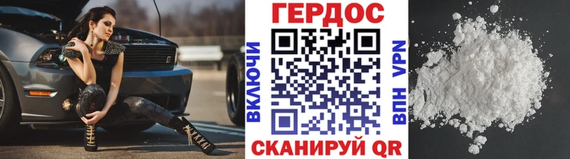 kraken сайт  Скопин  Героин хмурый  где купить наркоту 
