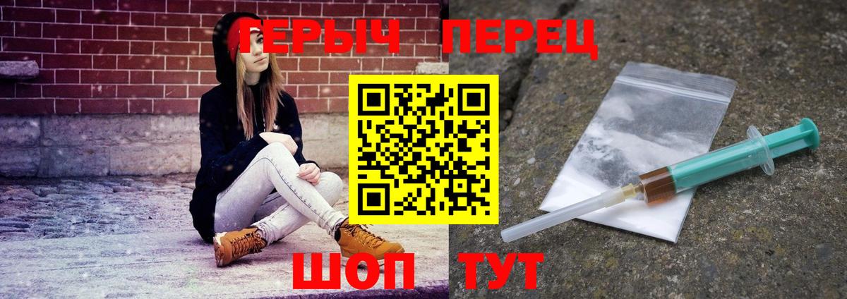 ГАШ Скопин