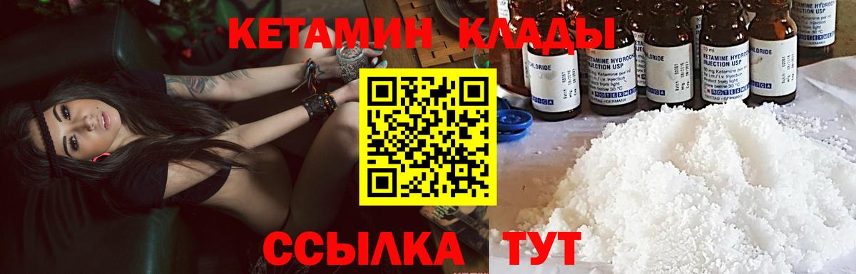 Марихуана  COCAIN  APVP СОЛЬ кристаллы  Скопин  МДМА  ГАШ  Вход с VPN  Наркошоп  Меф  