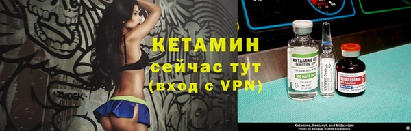 бутират Абинск