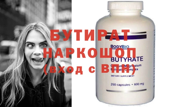 винт Абдулино