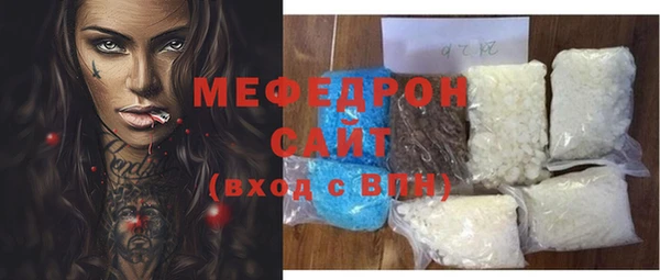 бутират Абинск