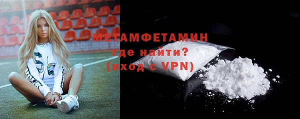 первитин Алексин