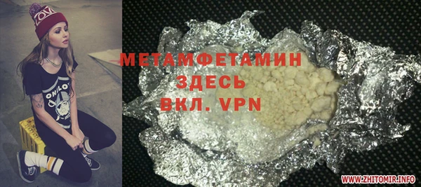 первитин Алексин
