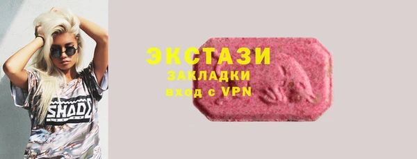 винт Абдулино