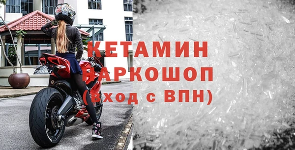 бутират Абинск