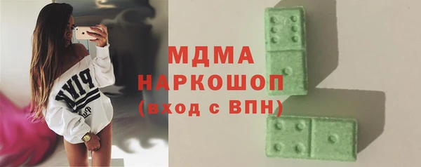 первитин Алексин