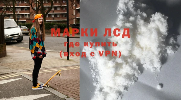 бутират Абинск