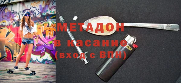 первитин Алексин