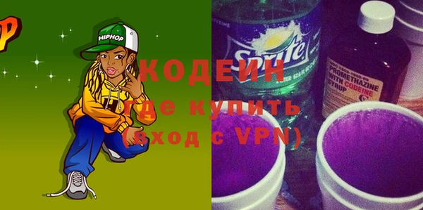 бутират Абинск