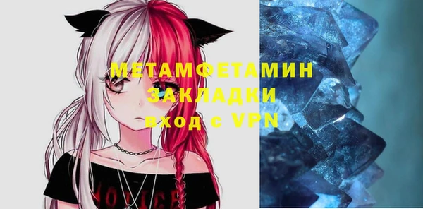 бутират Абинск