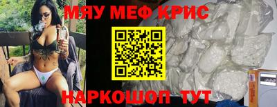 круглые Обнинск