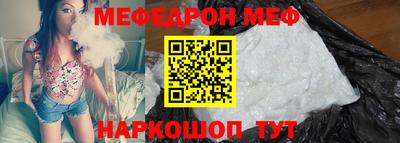 круглые Обнинск