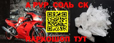 круглые Обнинск