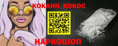 круглые Обнинск