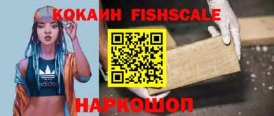 круглые Обнинск