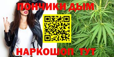 круглые Обнинск