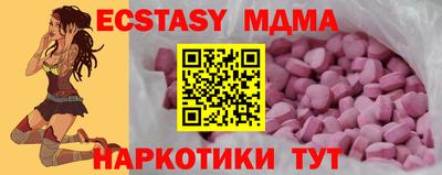 круглые Обнинск