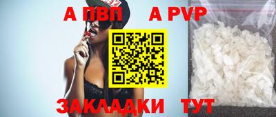 круглые Обнинск