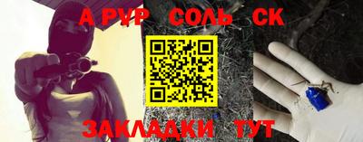 круглые Обнинск