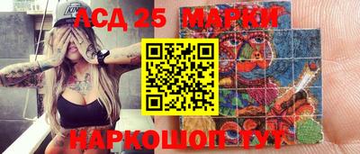 круглые Обнинск