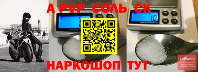 круглые Обнинск