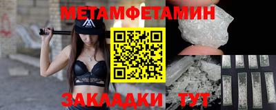 круглые Обнинск