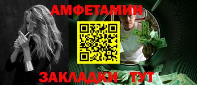 круглые Обнинск