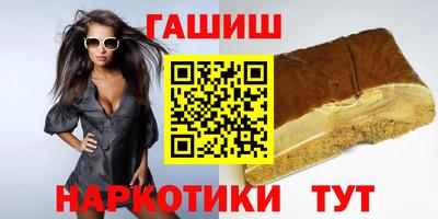 круглые Обнинск