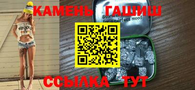 круглые Обнинск