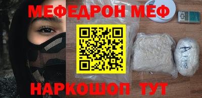 MDMA Обь