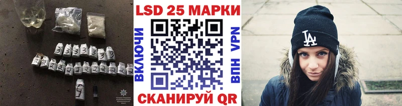 Лсд 25 экстази ecstasy  Скопин 