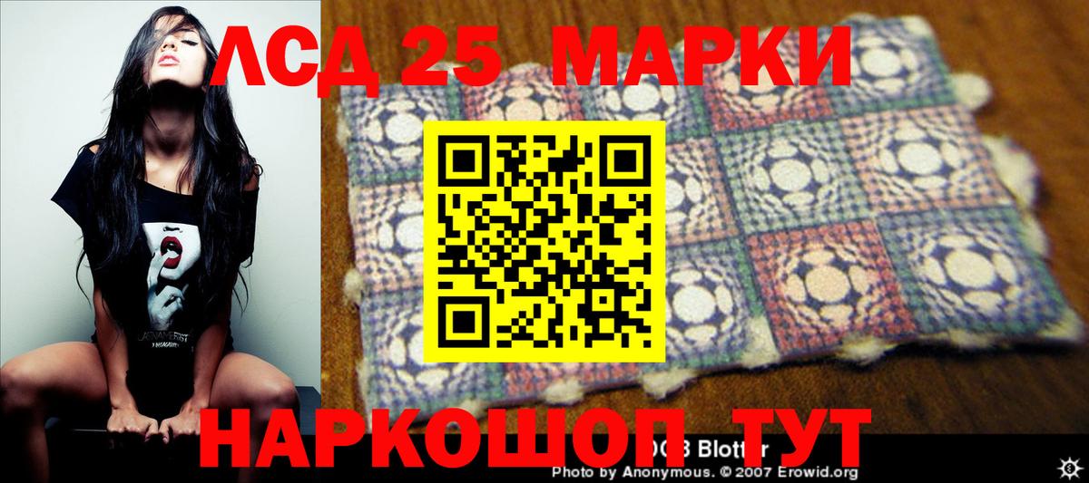 LSD-25 экстази ecstasy  LSD-25 экстази ecstasy  Вход с VPN  Скопин 