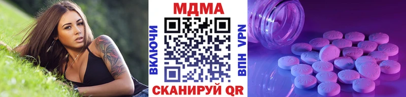 где найти наркотики  Скопин  МДМА кристаллы 