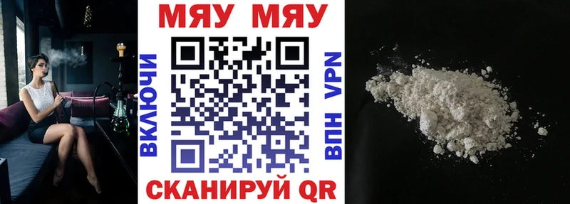 Меф mephedrone  хочу наркоту  ОМГ ОМГ зеркало  Скопин 