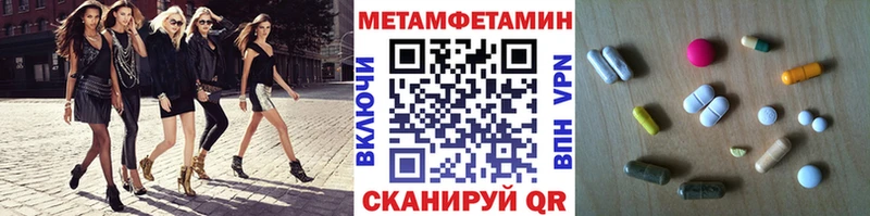 Первитин винт купить наркотик Скопин