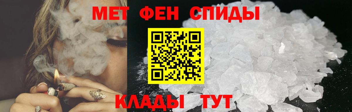 Первитин Декстрометамфетамин 99.9%  Вход с VPN  Первитин Декстрометамфетамин 99.9%  Скопин 