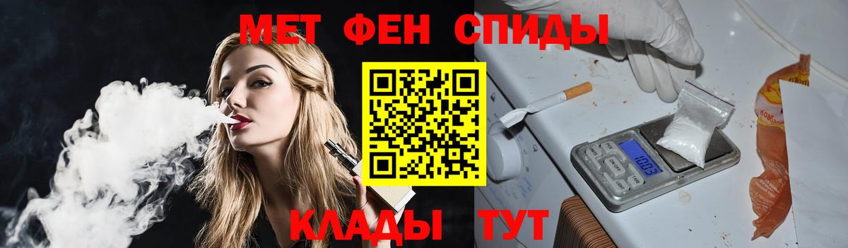Первитин пудра Скопин