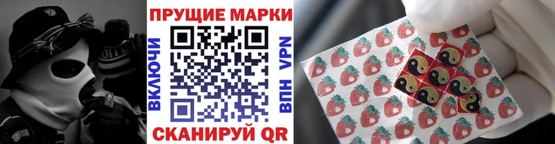 Наркотические марки 1,5мг  даркнет сайт  Скопин 