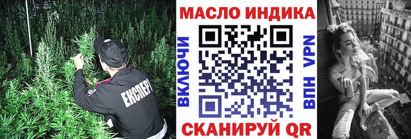 Дистиллят ТГК вейп с тгк  Скопин 