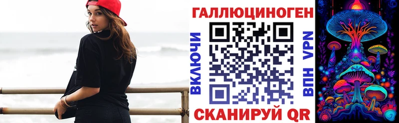 наркотики  Скопин  Псилоцибиновые грибы MAGIC MUSHROOMS 