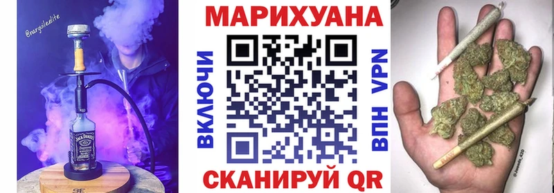 Каннабис OG Kush магазин продажи наркотиков Скопин
