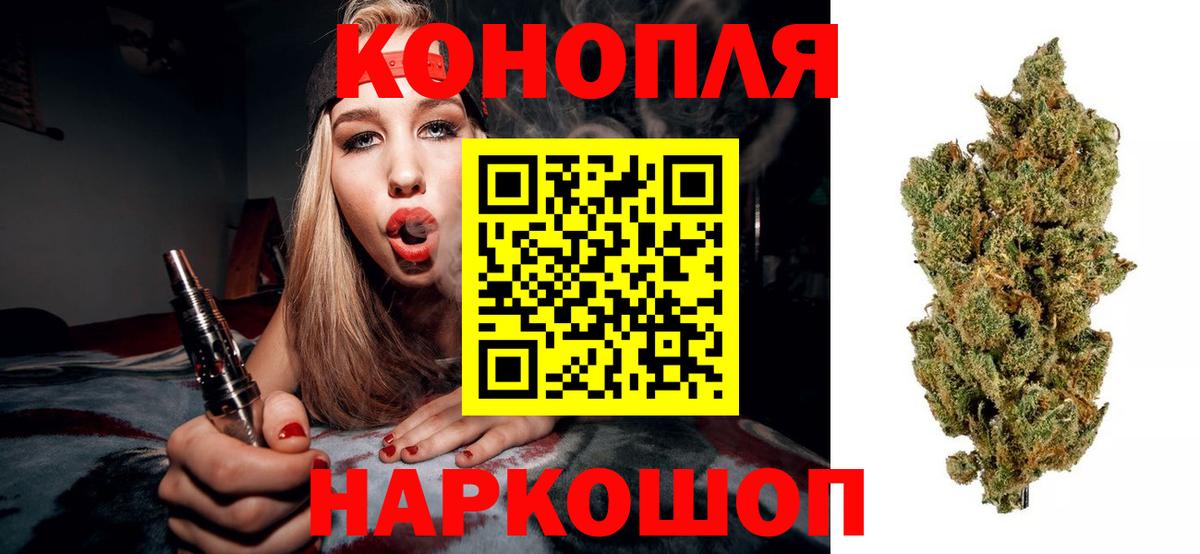 Скопин  Шишки марихуана планчик  Конопля MAZAR  Каннабис Amnesia  Вход с VPN  Бошки Шишки Bruce Banner 